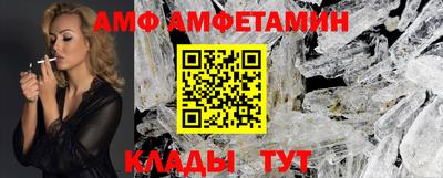 бутик Комсомольск-на-Амуре