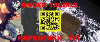 мефедрон мука Коммунар
