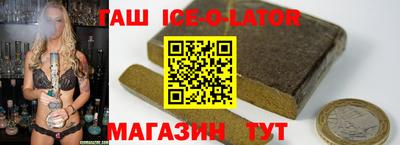 гашиш Конаково