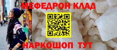 мефедрон мука Коммунар