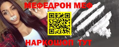 мефедрон мука Коммунар