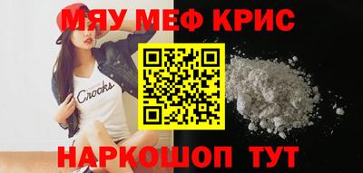 бутик Комсомольск-на-Амуре