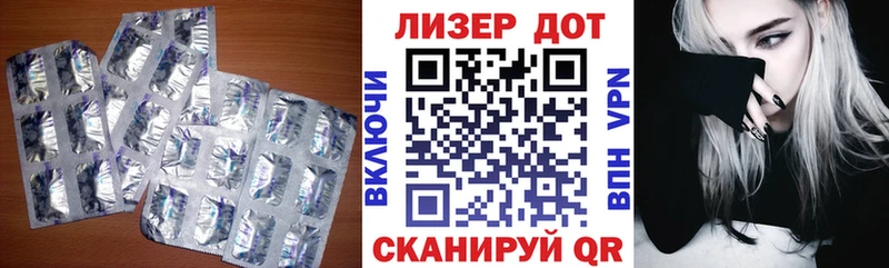 как найти   Тамбов  LSD-25 экстази кислота 