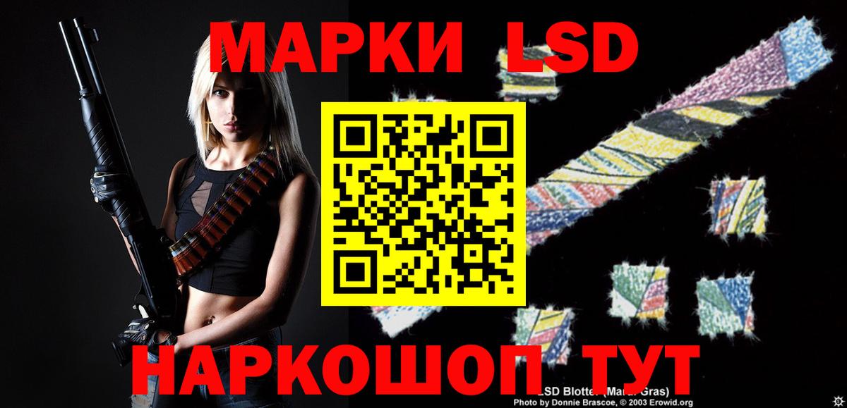 LSD-25 экстази  Вход с VPN  Тамбов  hydra ТОР  LSD-25 экстази кислота 