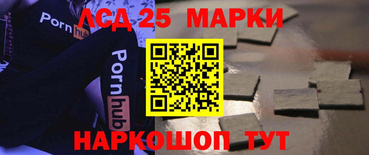 ЛСД экстази кислота Тамбов