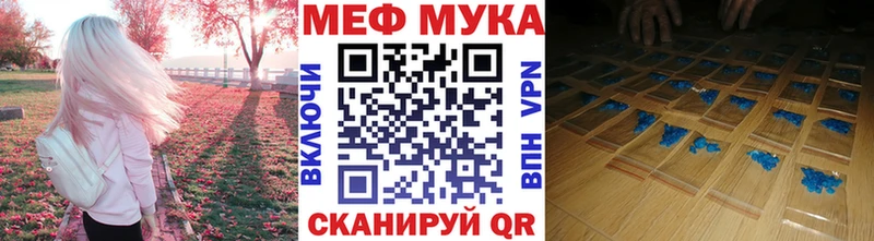 МЯУ-МЯУ мяу мяу нарко площадка Telegram Тамбов