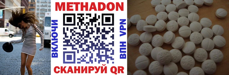 Метадон VHQ  Тамбов 
