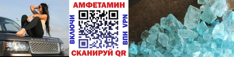 Первитин винт  гидра вход  Тамбов 