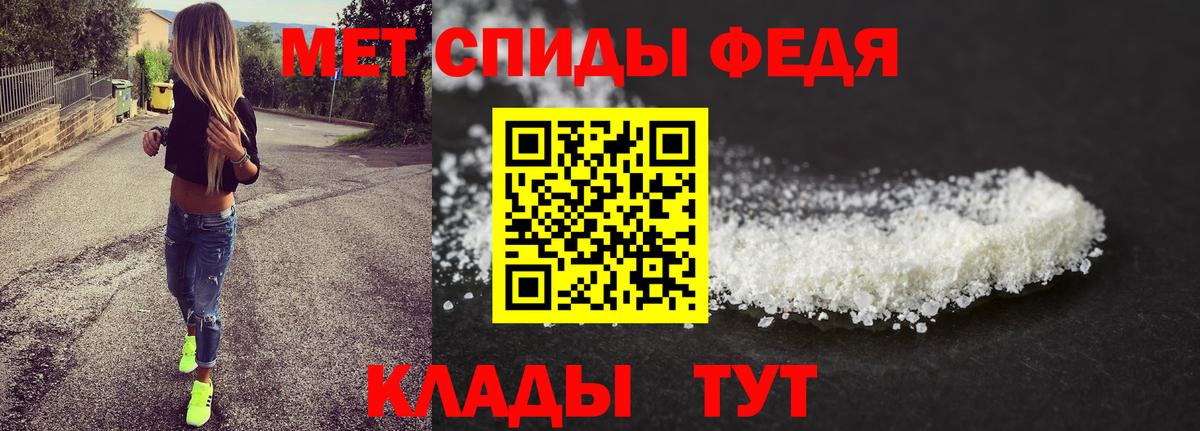Метамфетамин Methamphetamine Тамбов