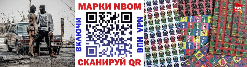 MEGA сайт Тамбов Марки 25I-NBOMe 1,5мг закладки