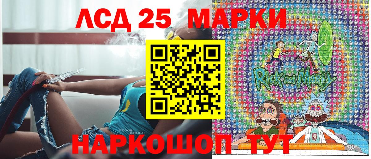 Меф кристаллы  Гашиш  Тамбов  Гашиш  Вход с VPN  Канабис  МДМА 